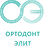Клиника “Ортодонт-Элит”